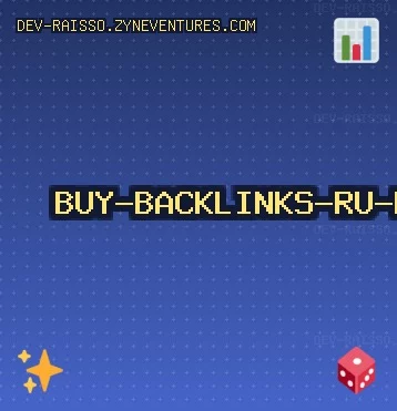 Качественные Бэклинки